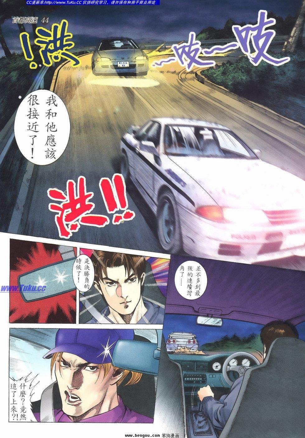 第2卷