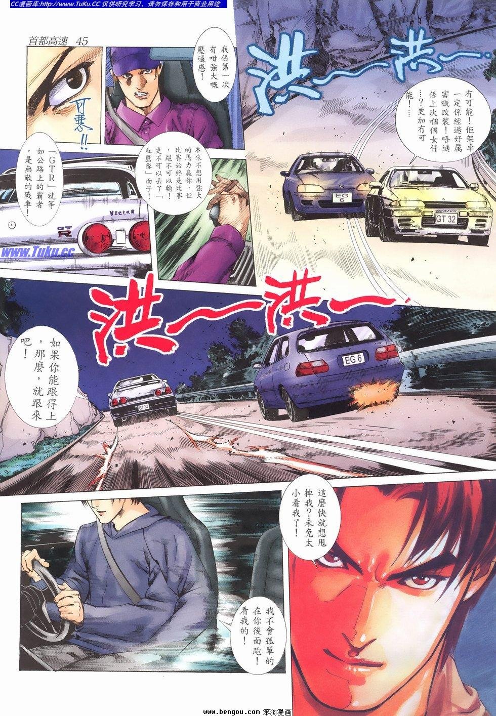 第2卷