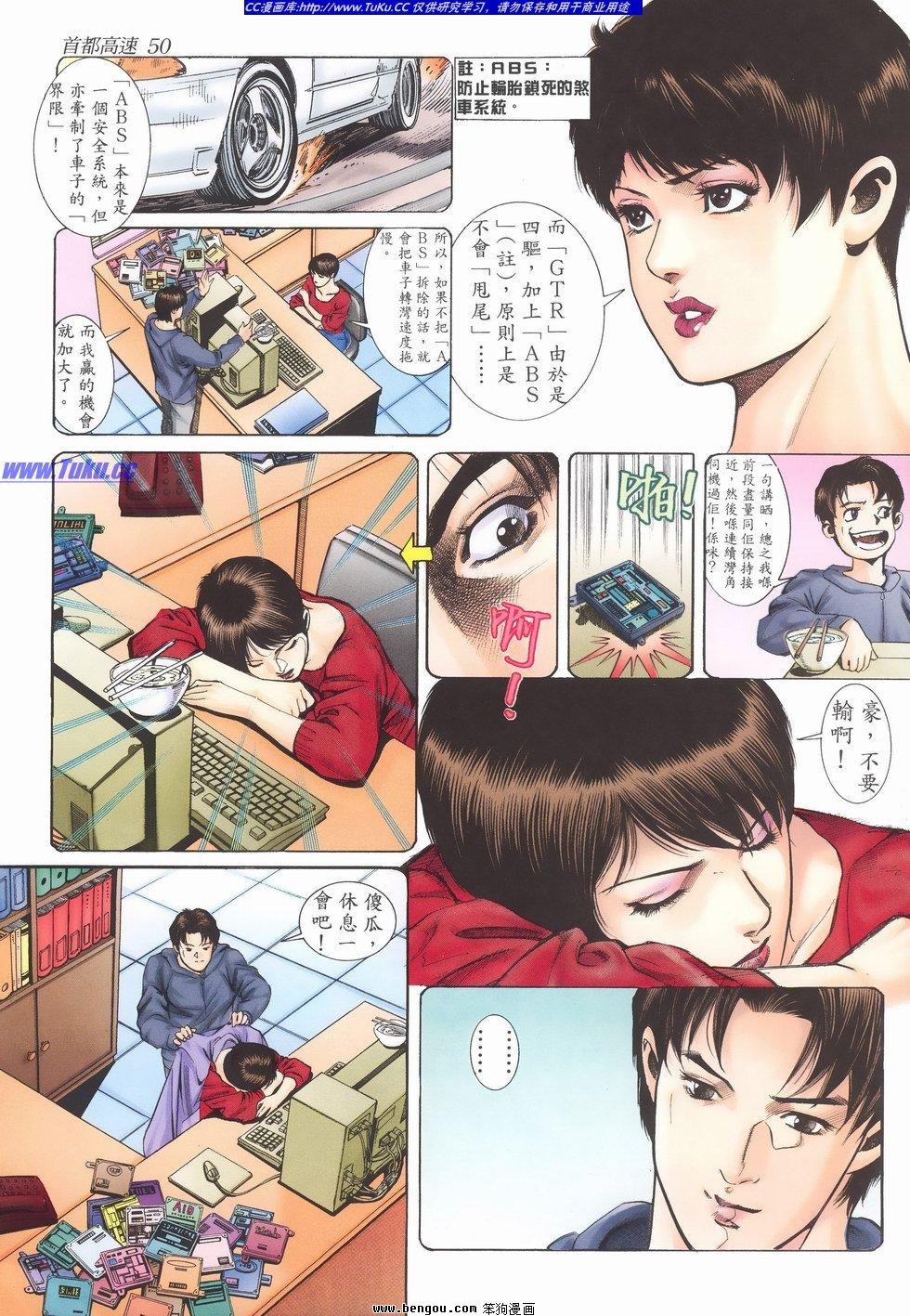 第2卷