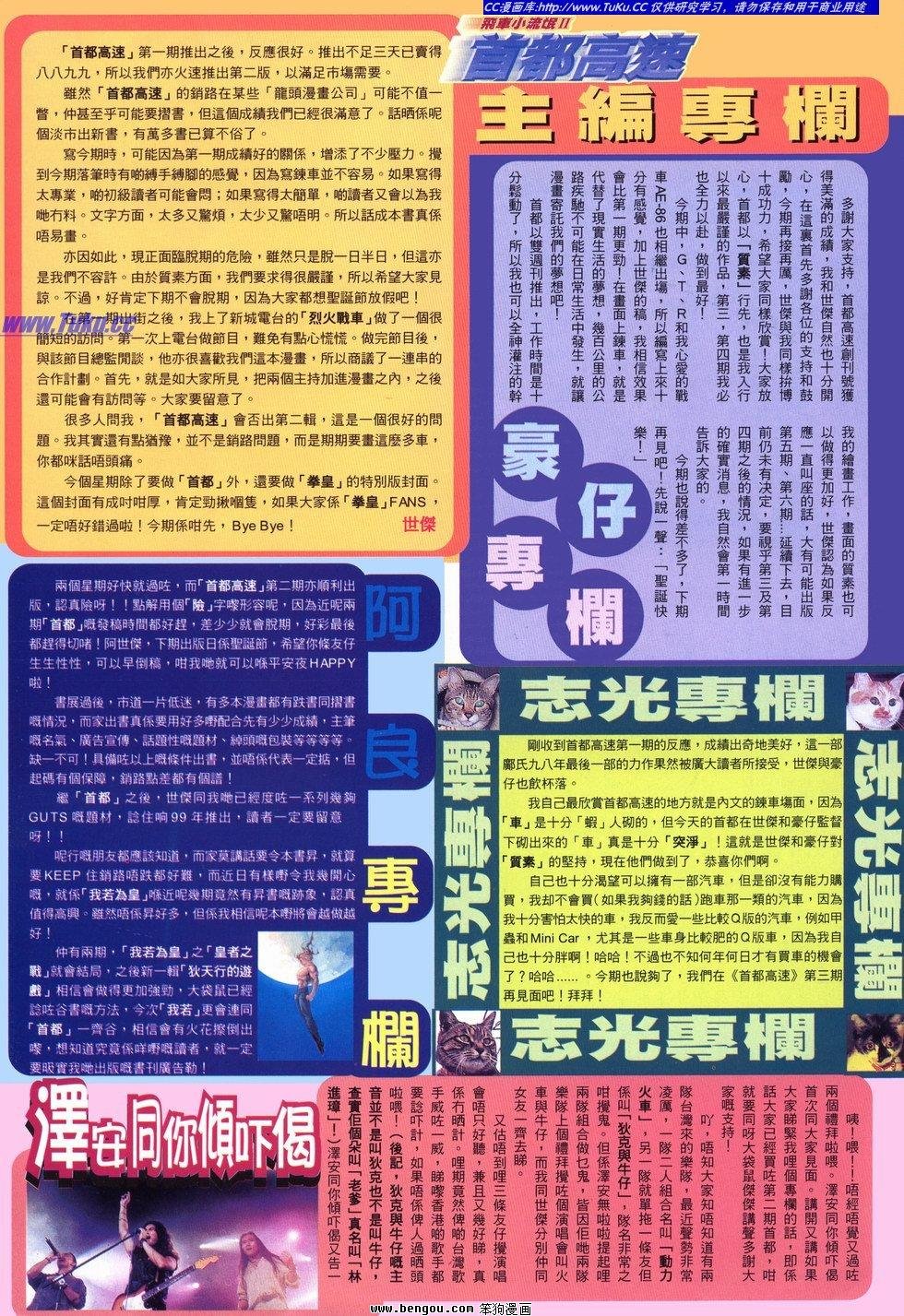 第2卷