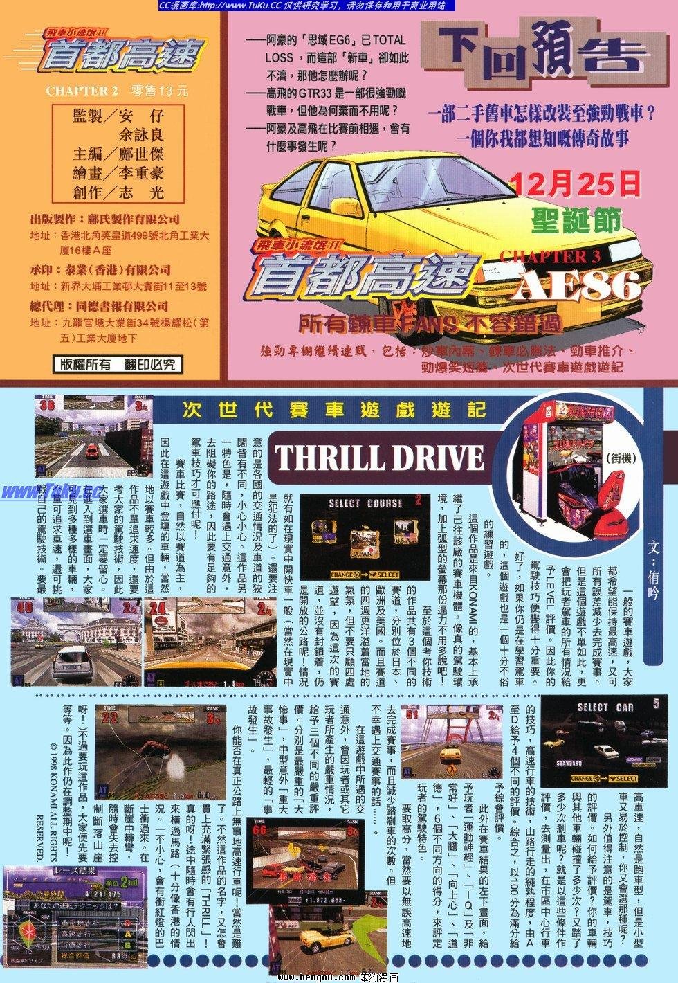 第2卷
