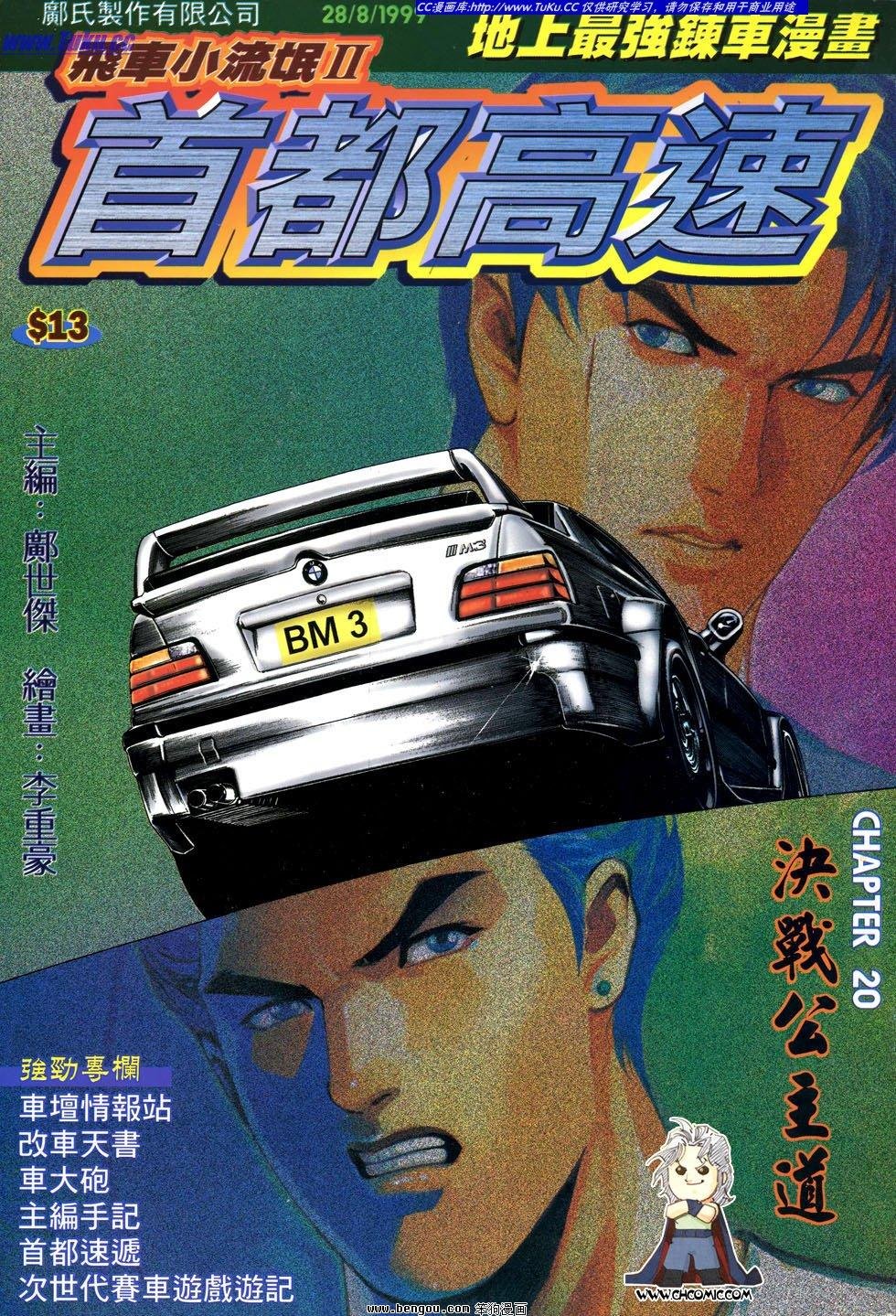 第20卷