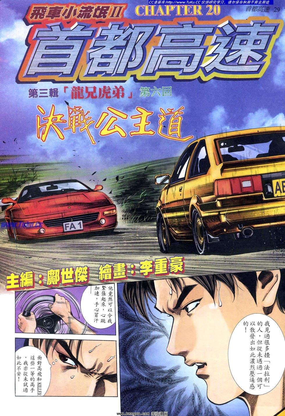 第20卷