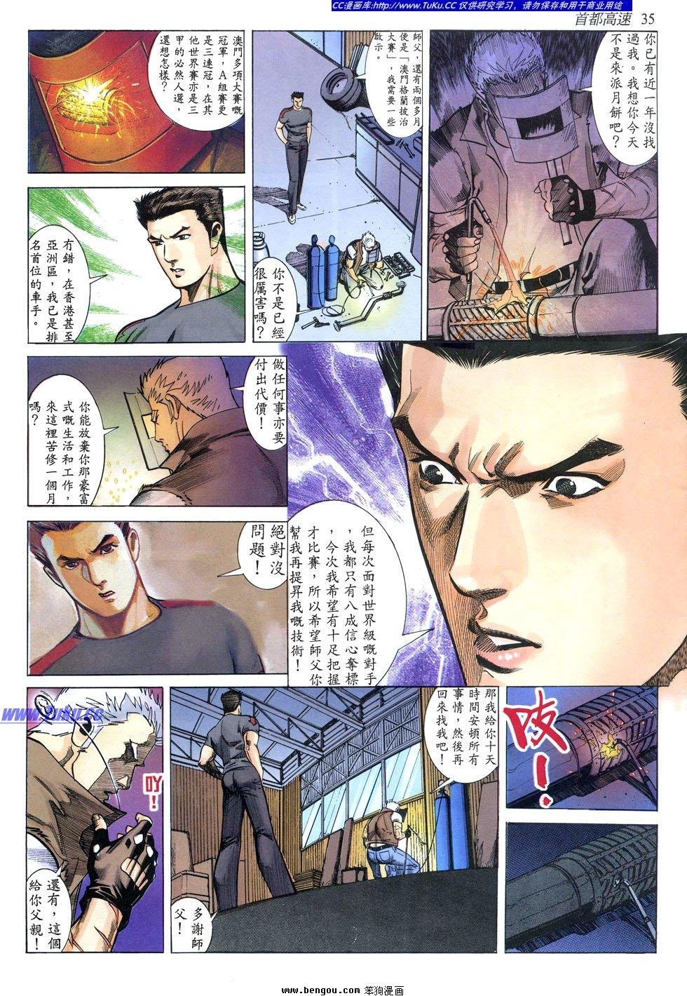 第20卷