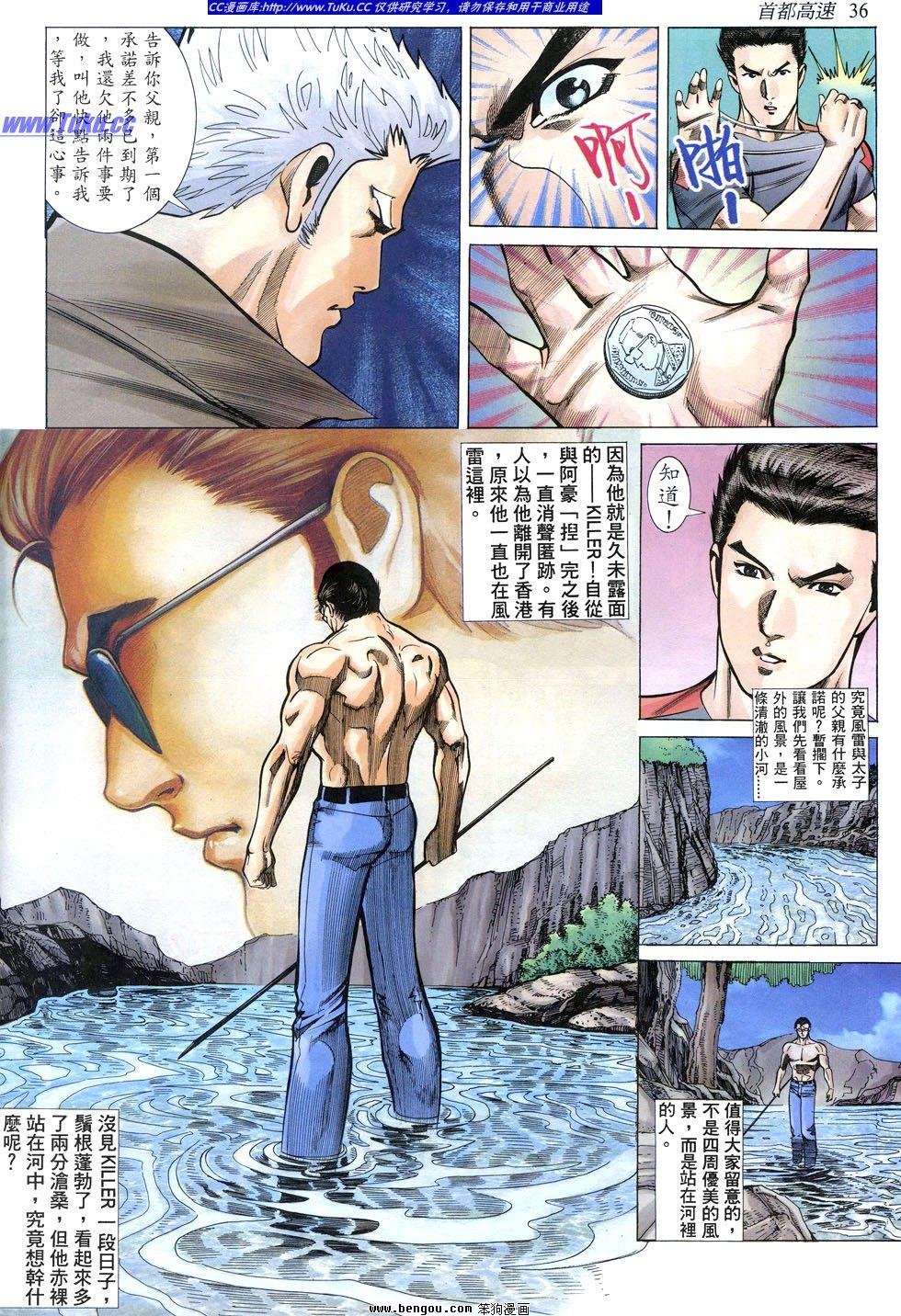 第20卷