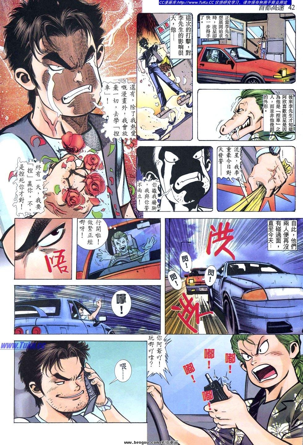 第20卷
