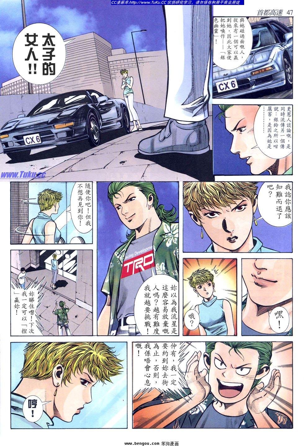第20卷