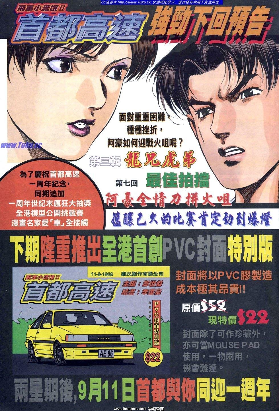 第20卷
