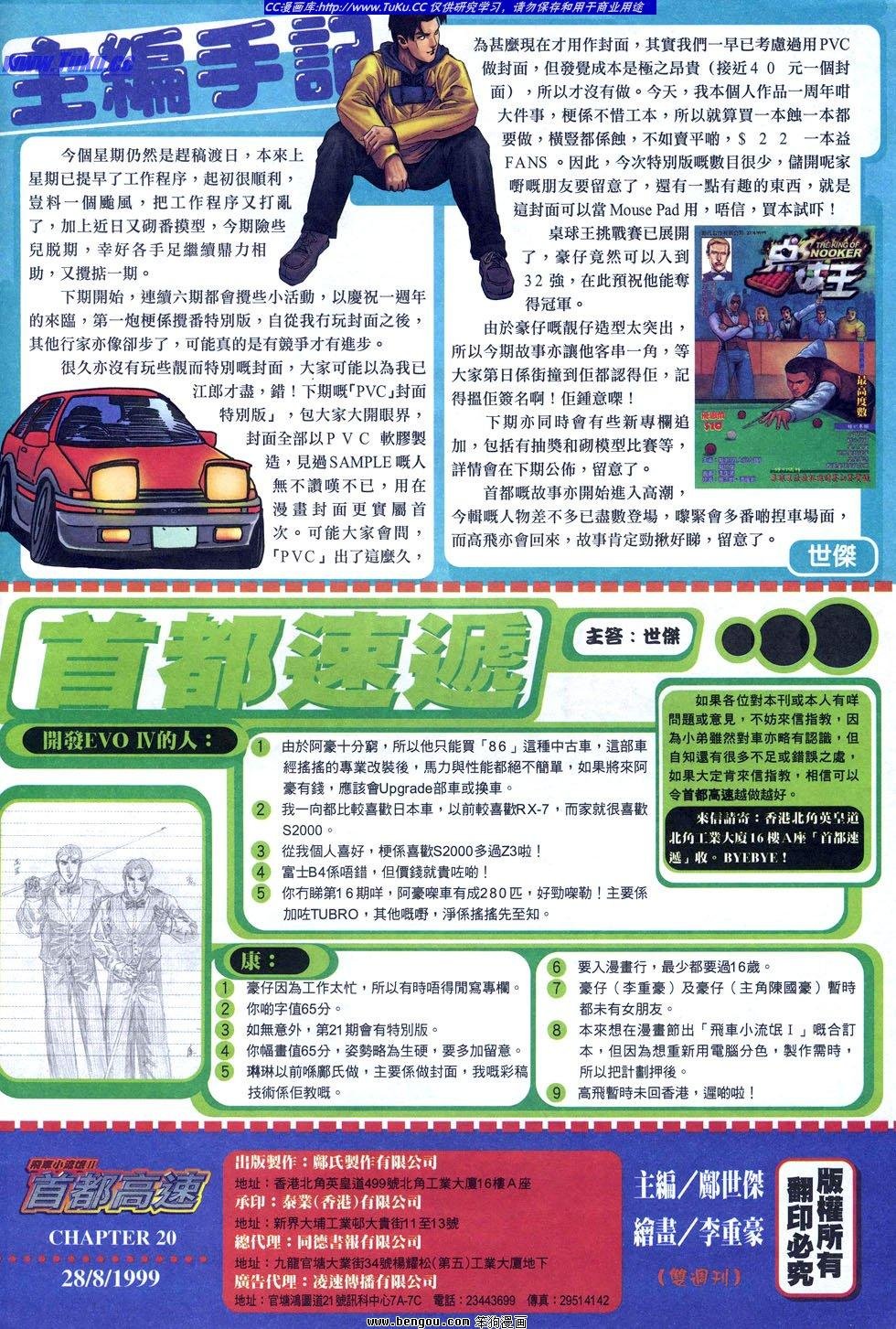 第20卷