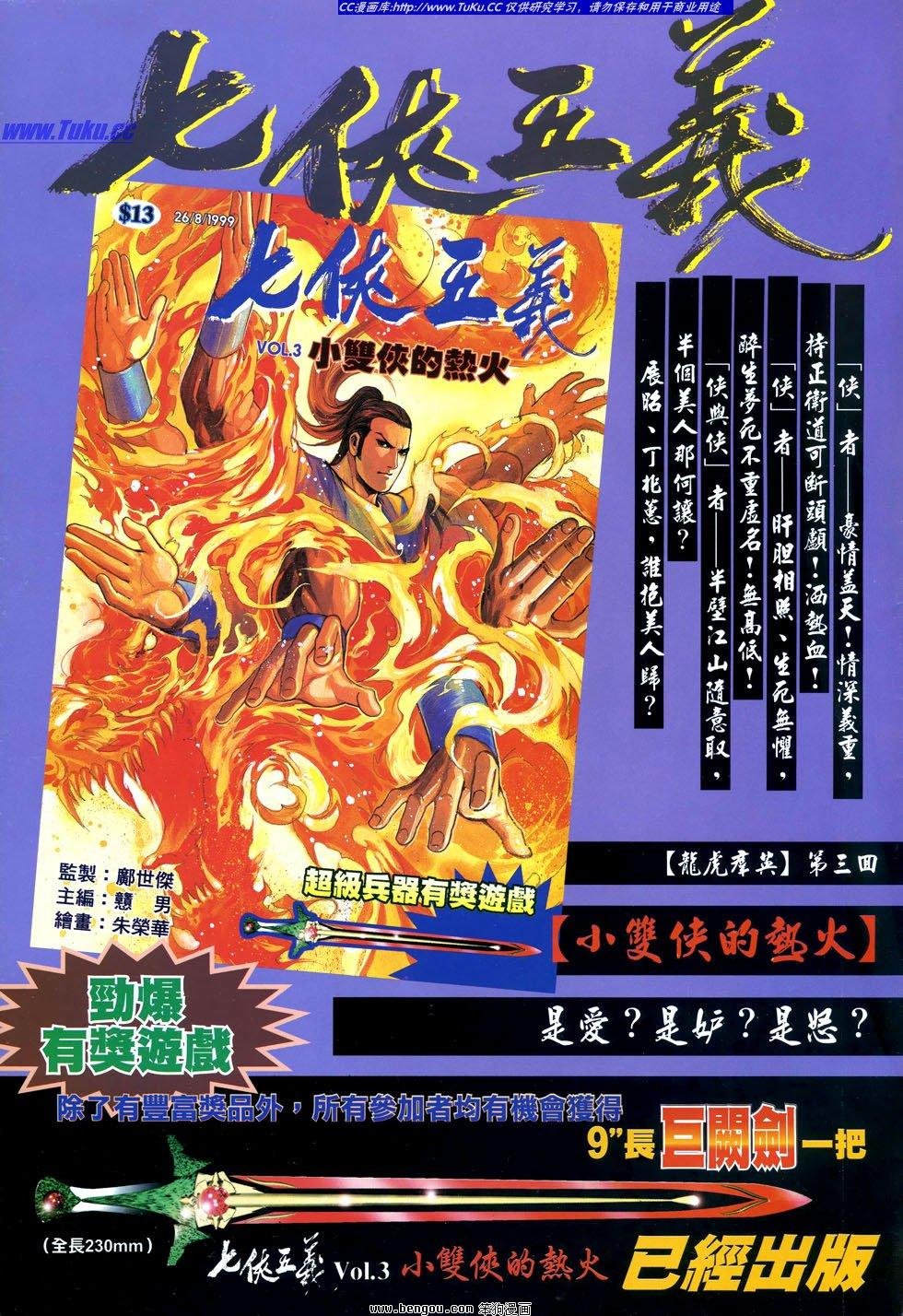 第20卷
