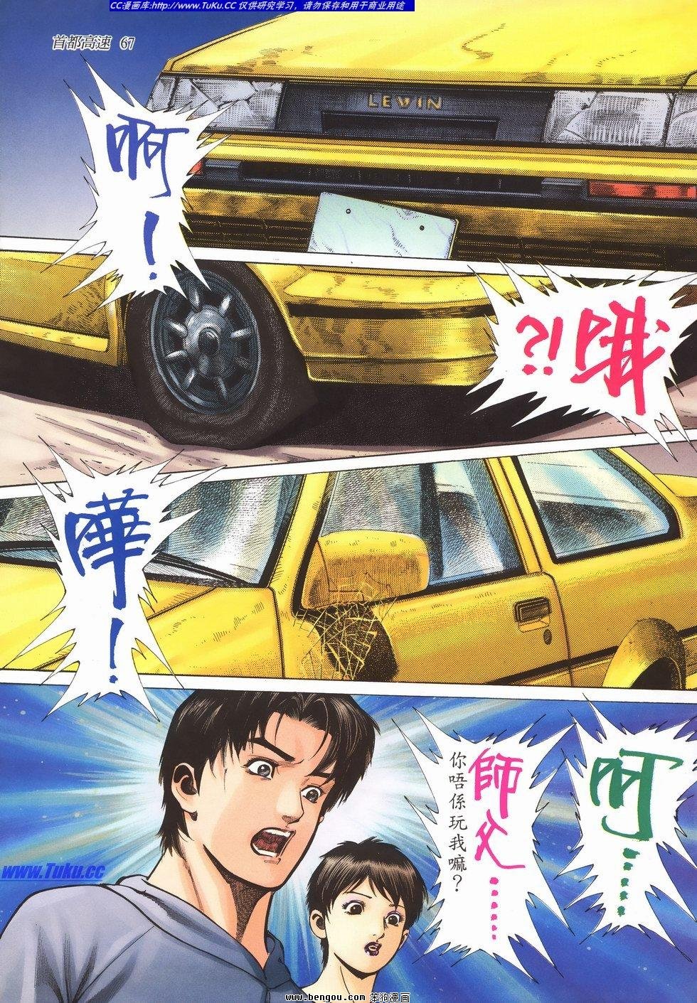 第3卷