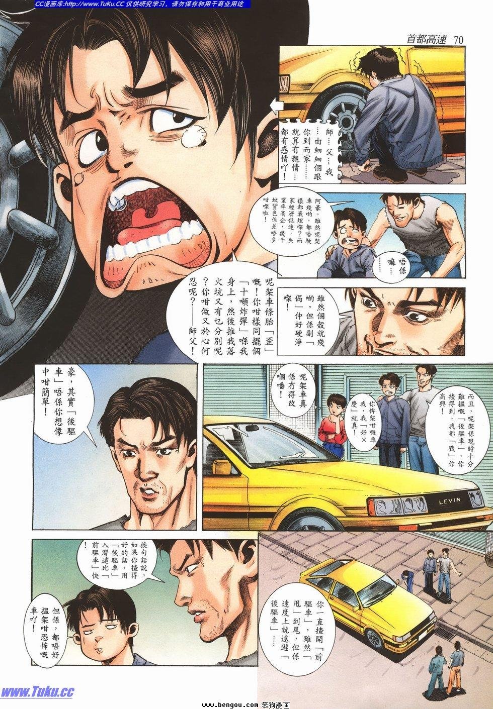 第3卷