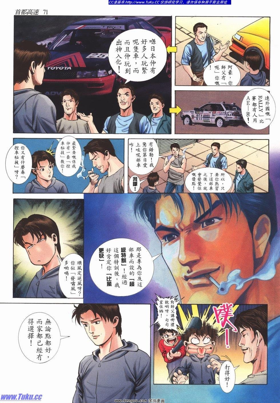第3卷