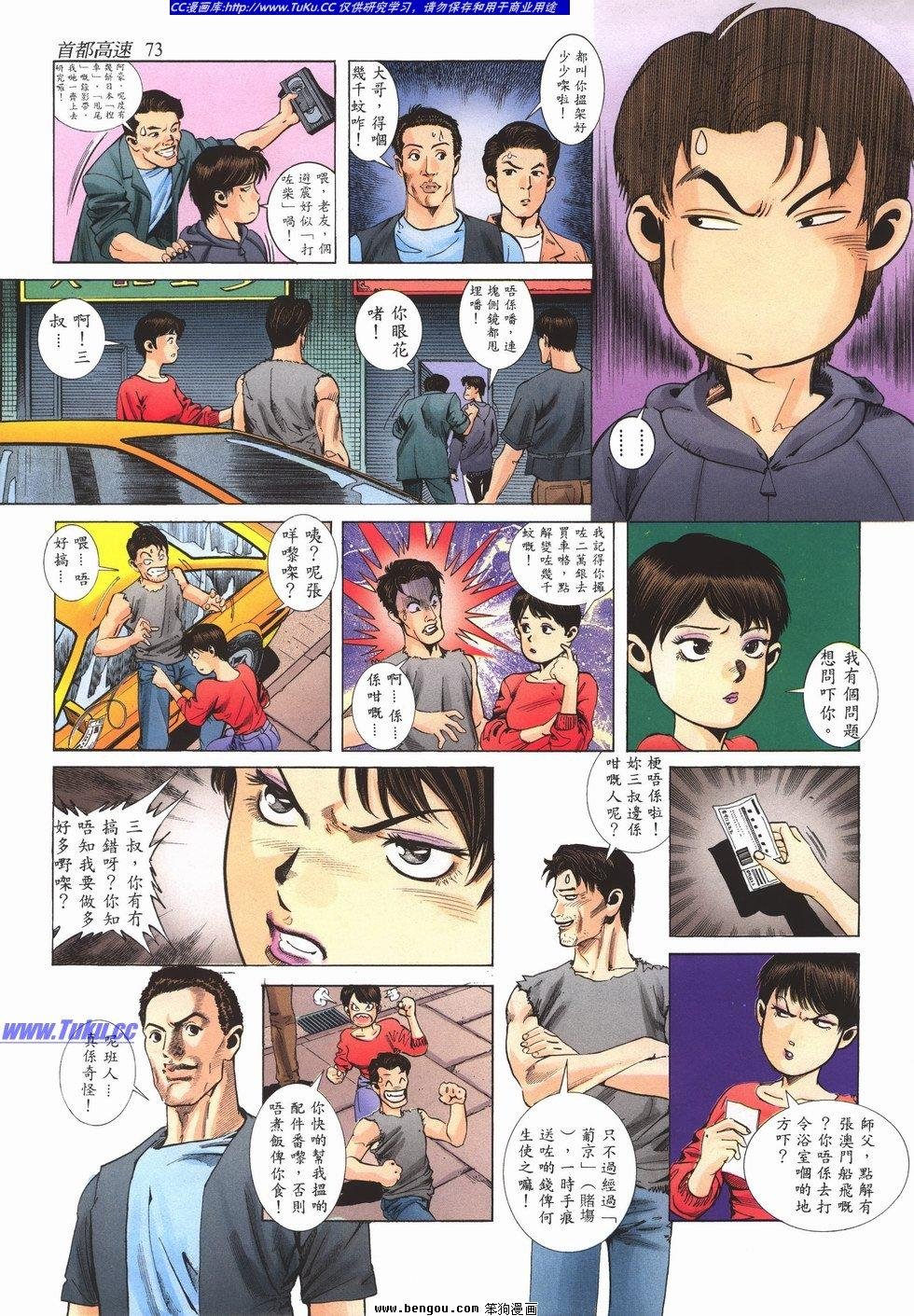 第3卷