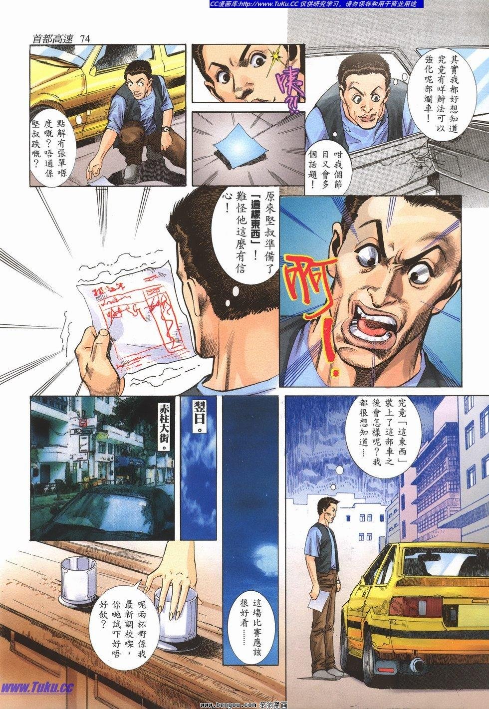 第3卷