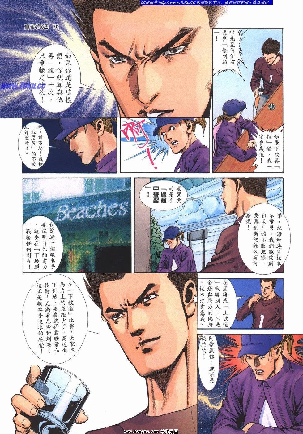 第3卷