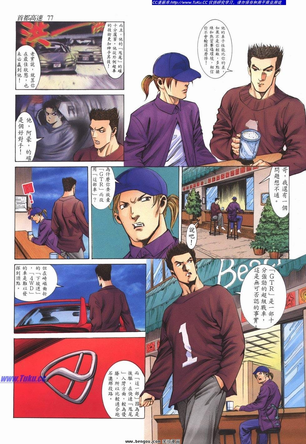 第3卷