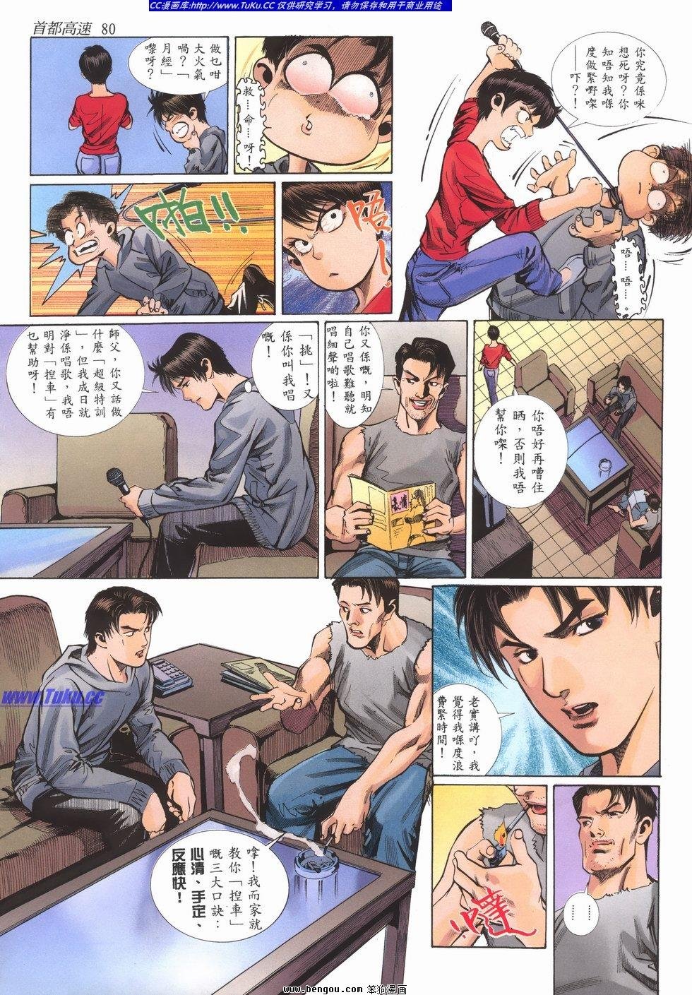 第3卷