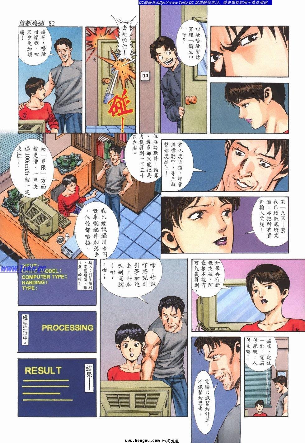 第3卷
