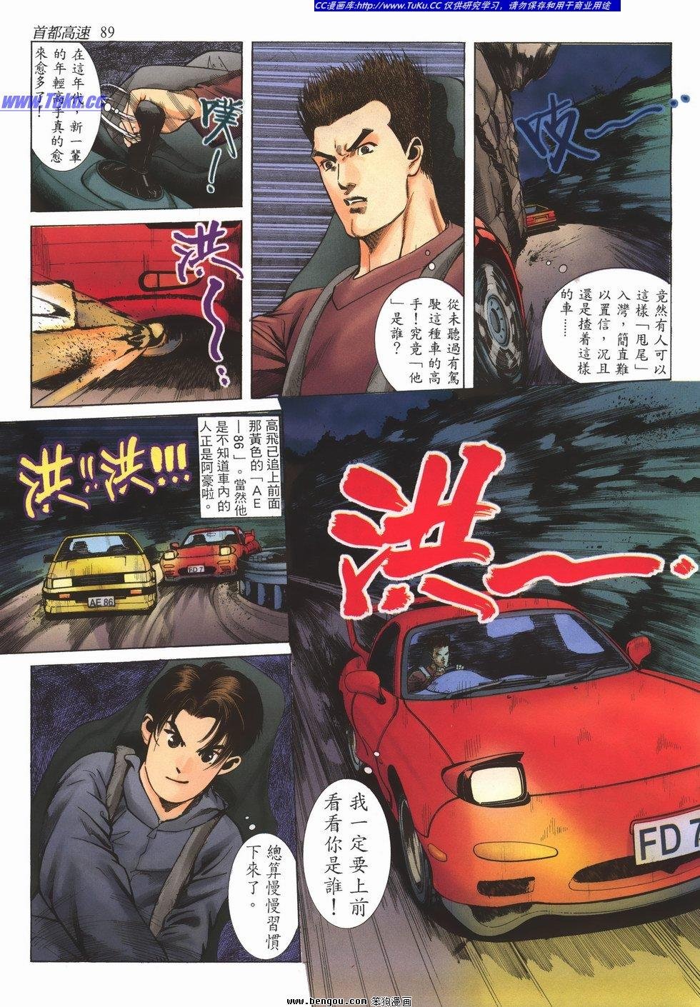 第3卷