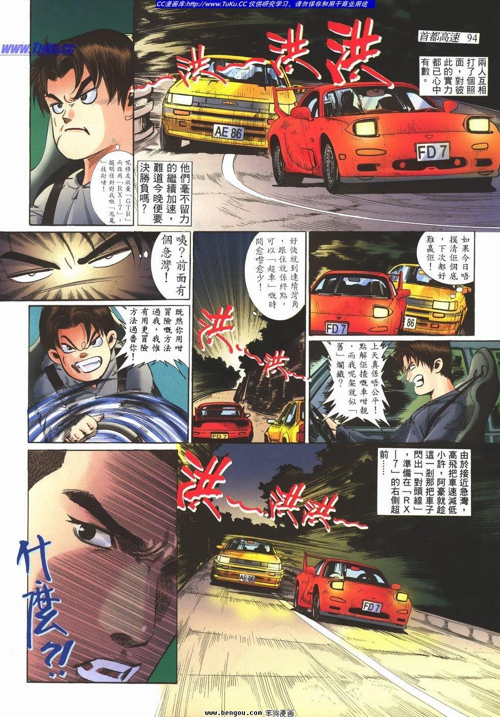 第3卷