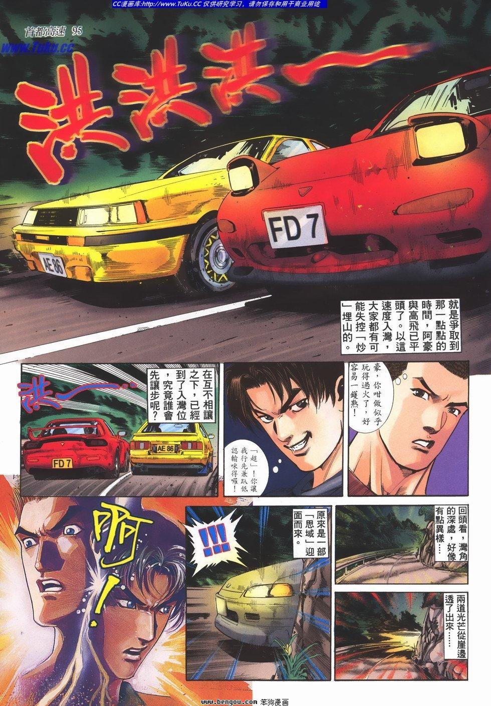 第3卷