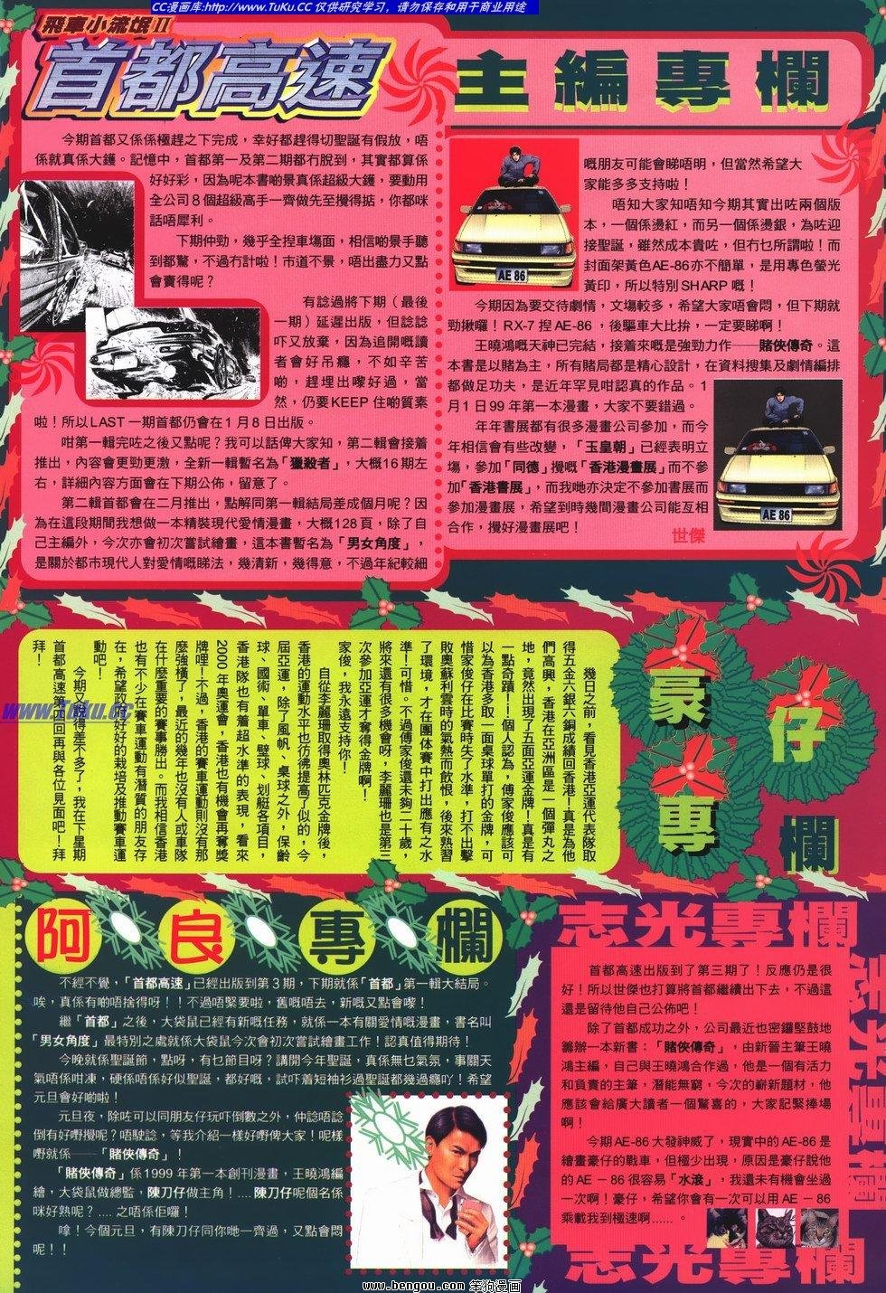 第3卷