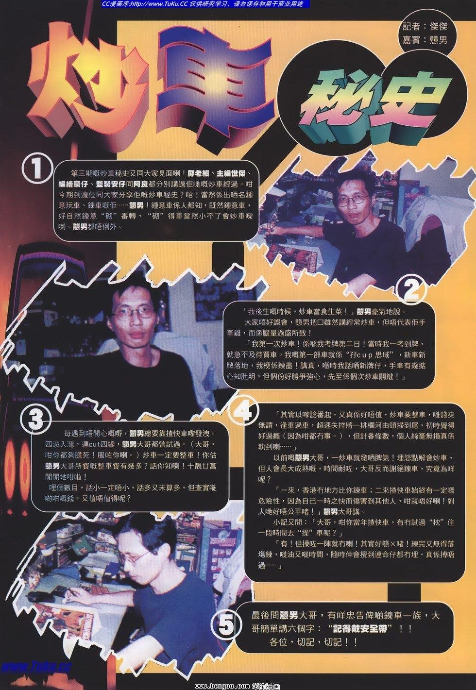 第3卷