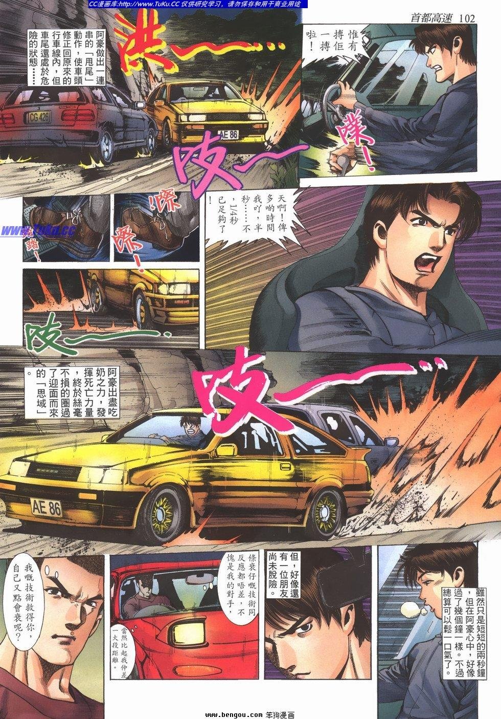 第4卷