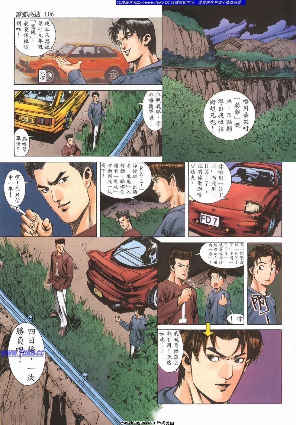 第4卷