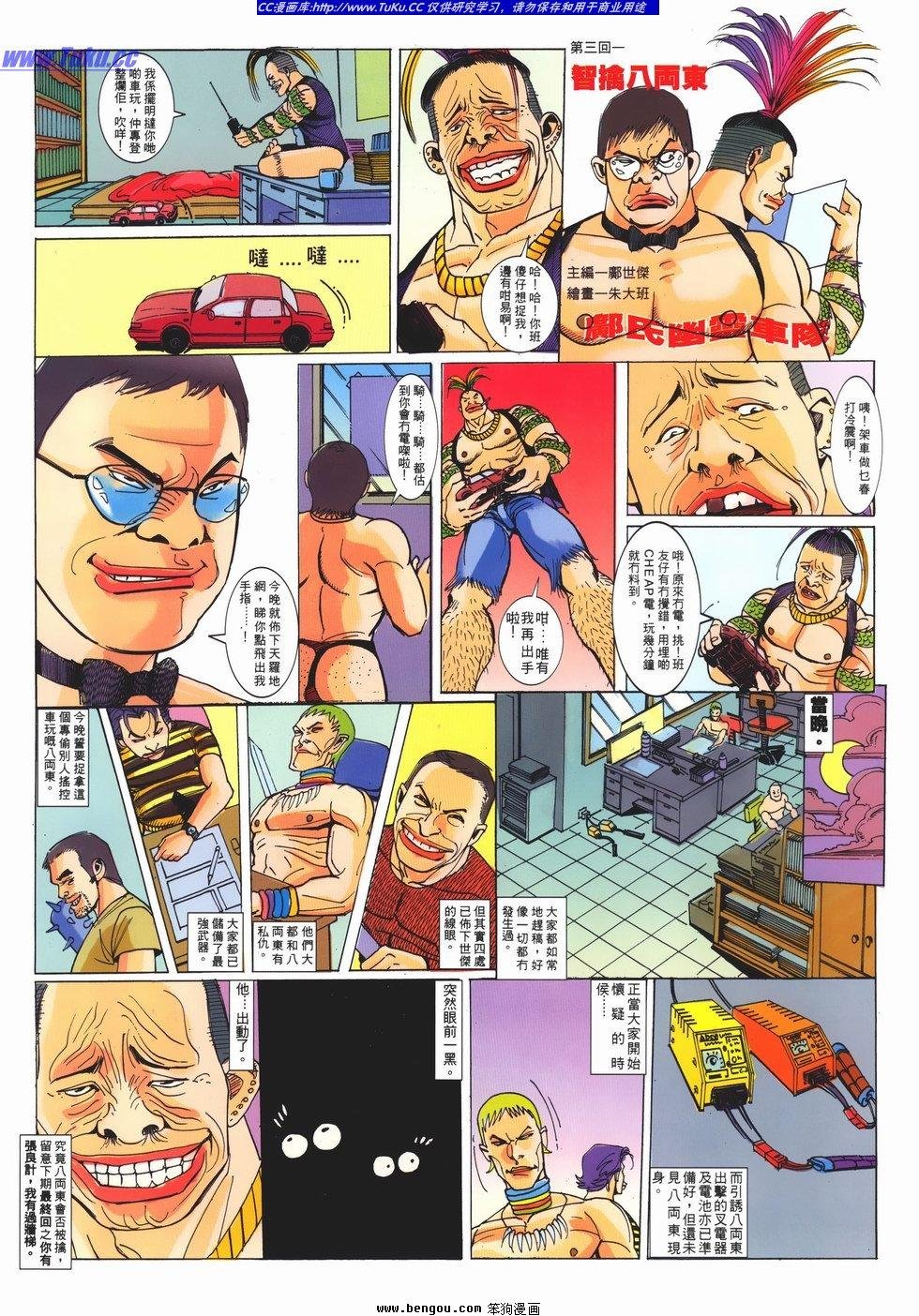 第4卷