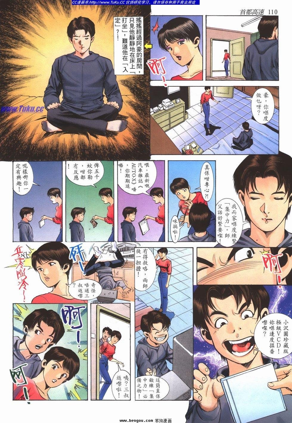 第4卷