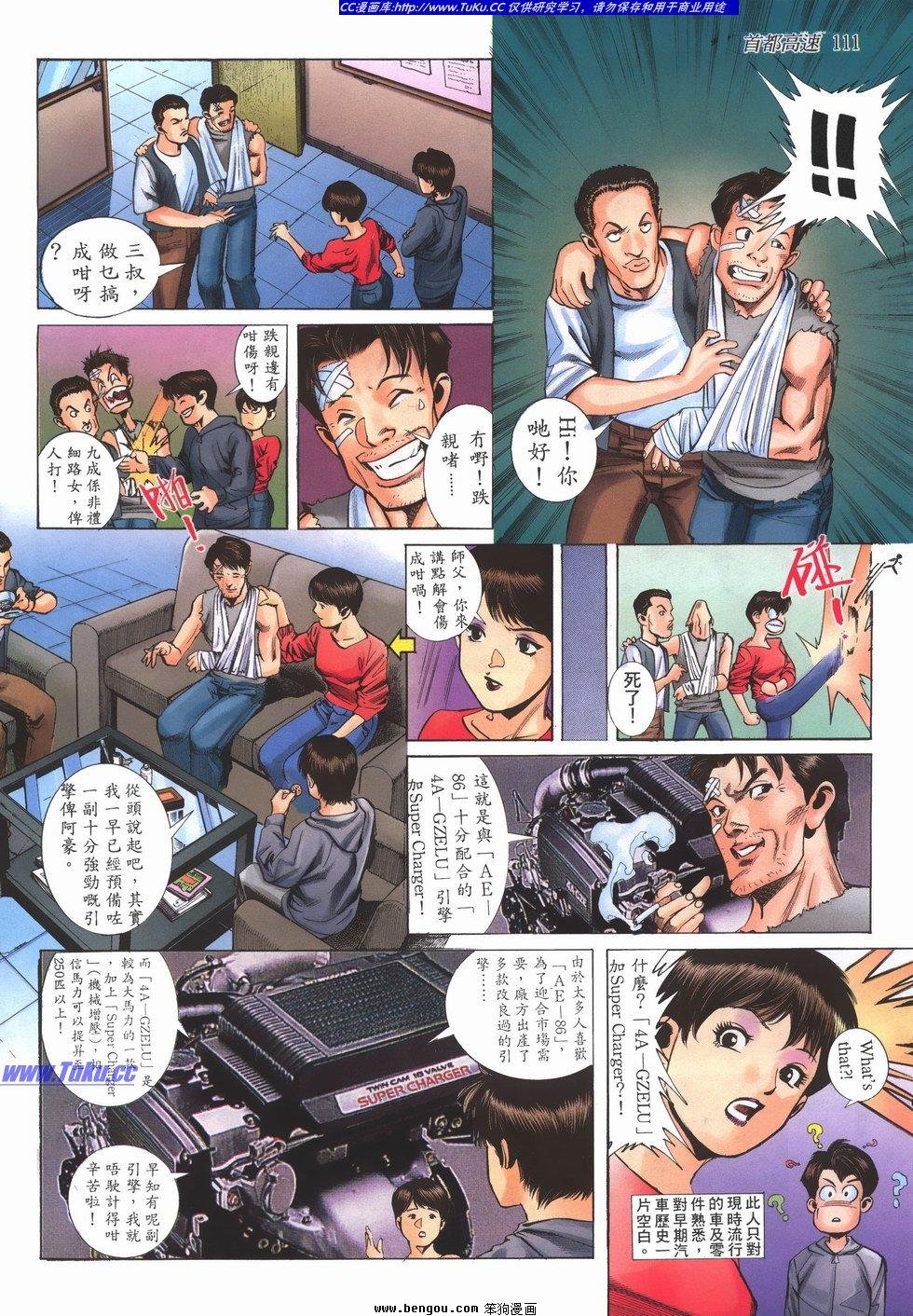 第4卷