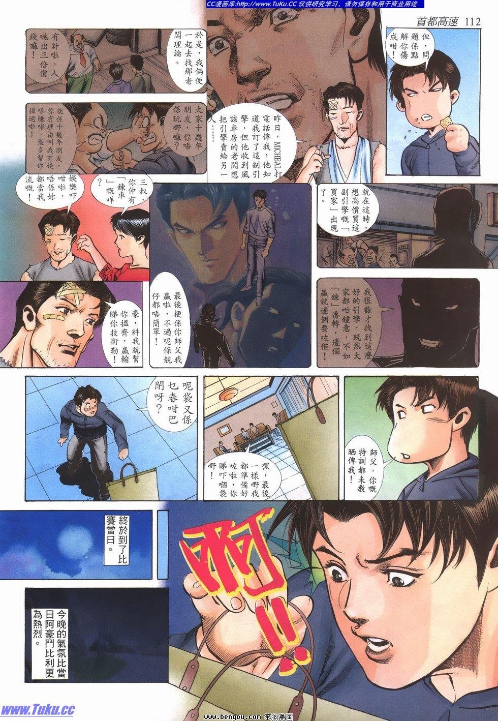 第4卷