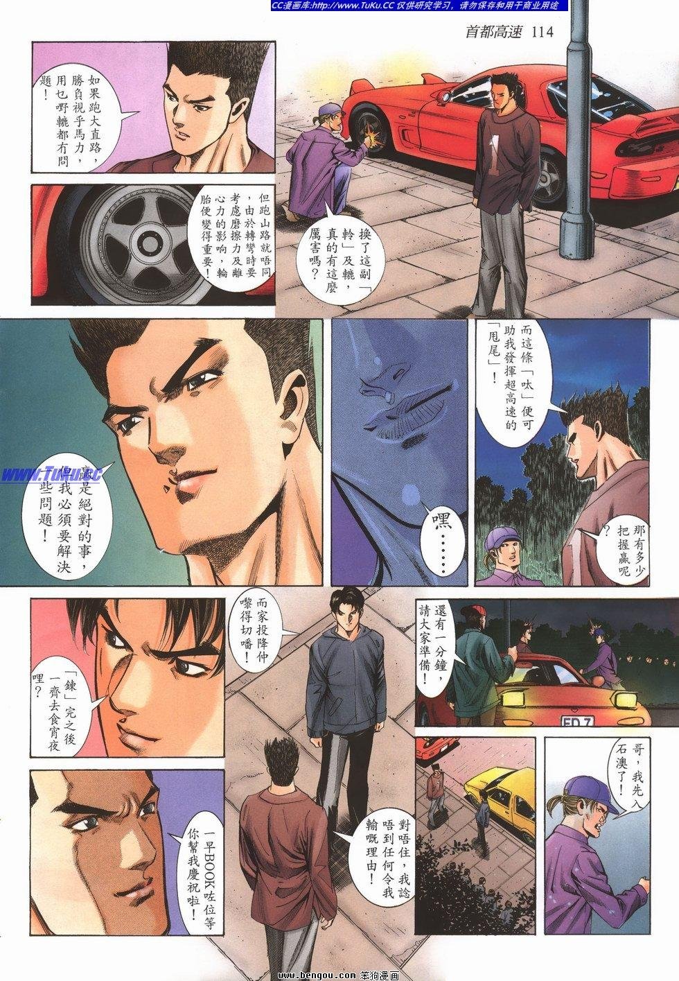 第4卷