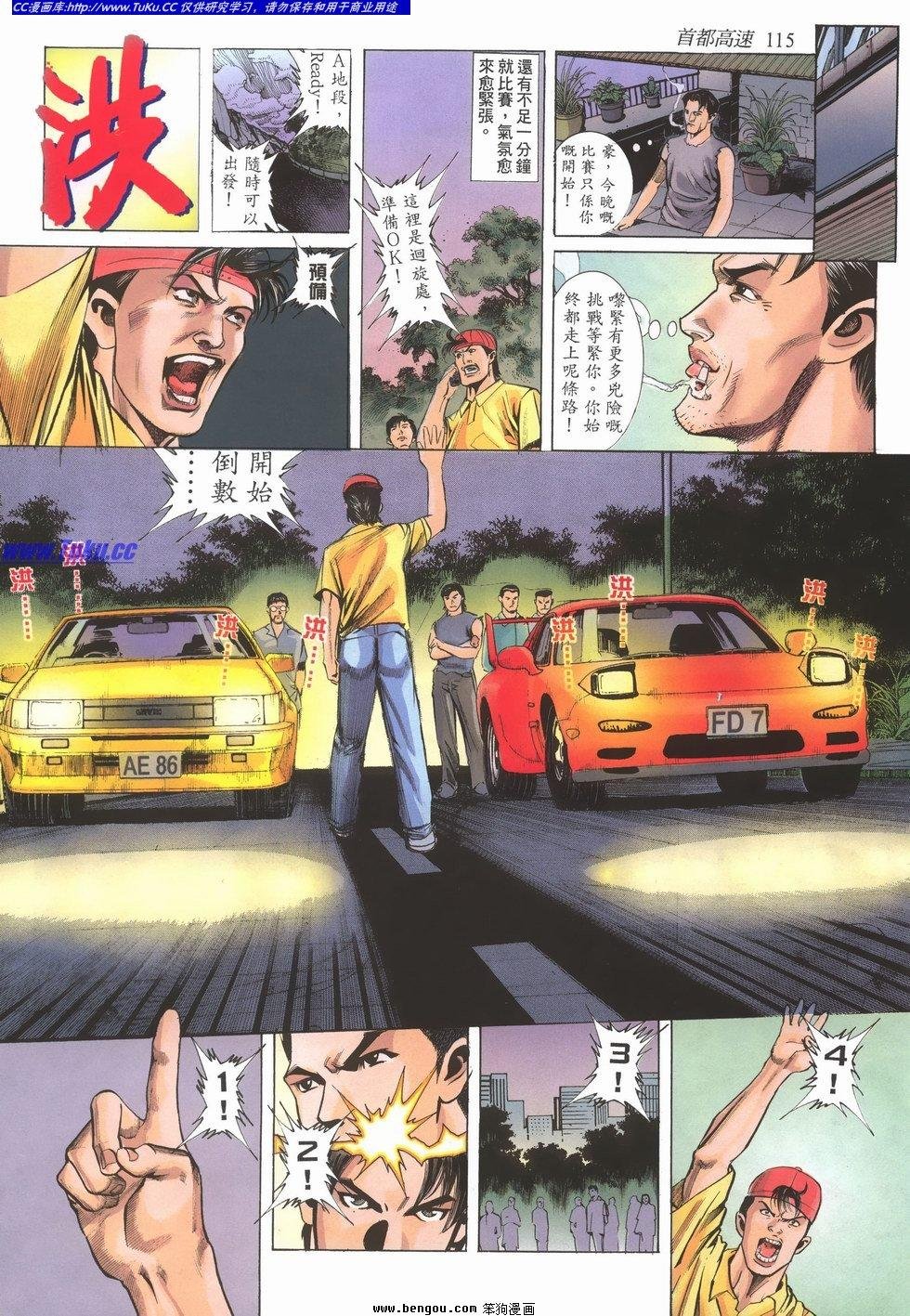 第4卷