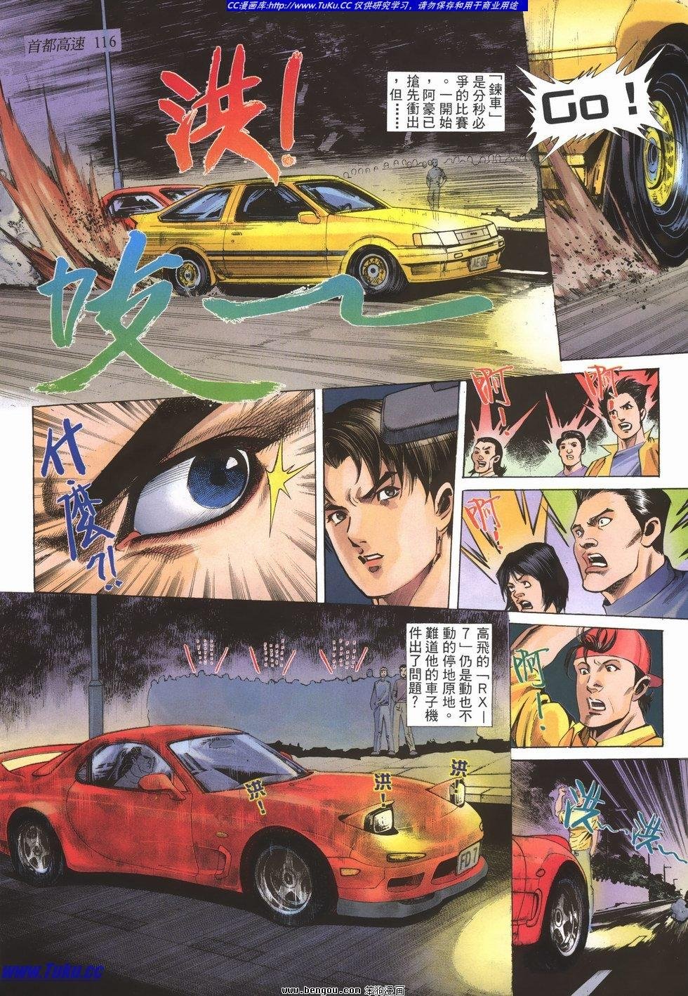 第4卷