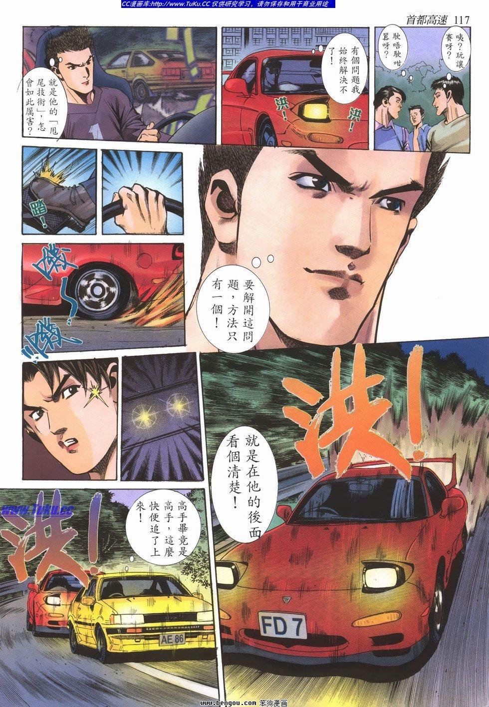 第4卷