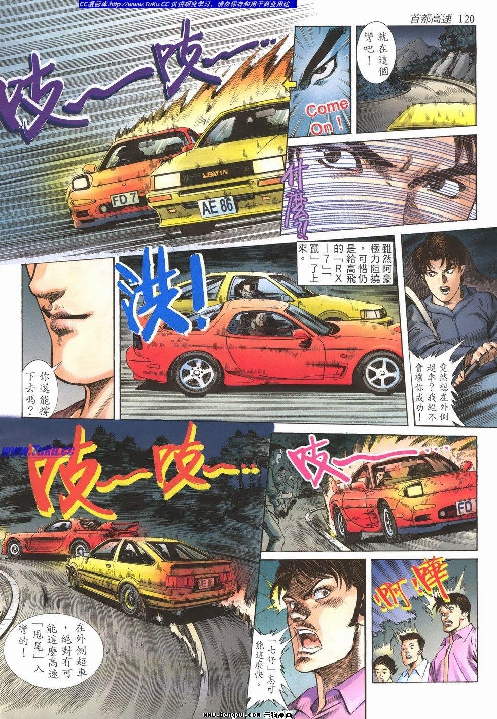 第4卷