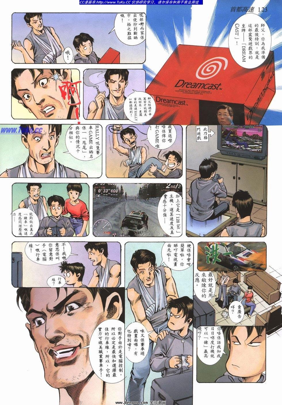 第4卷