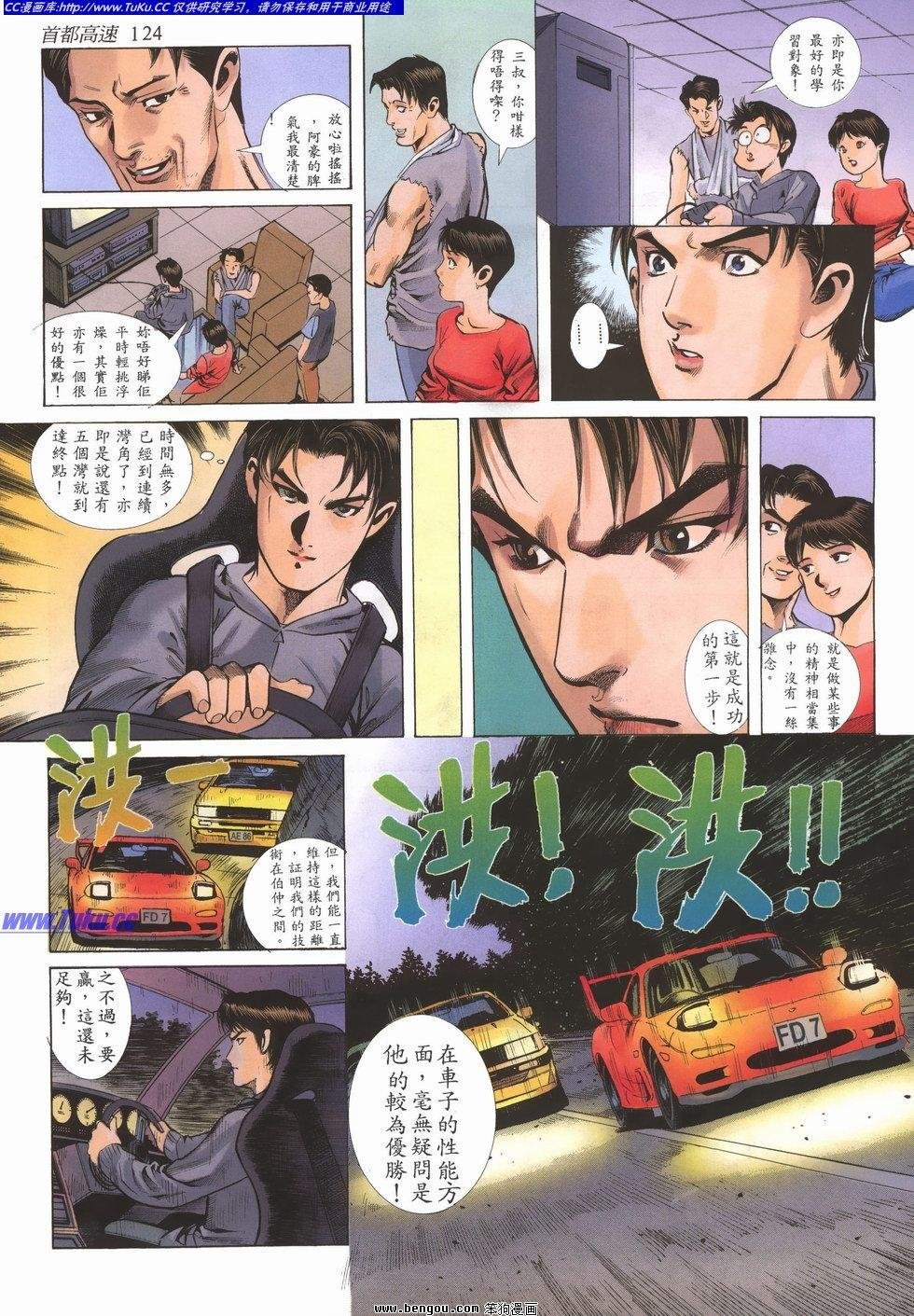 第4卷