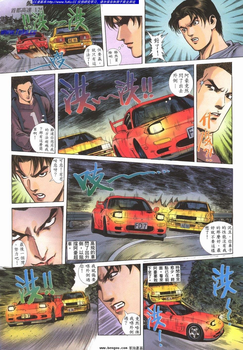 第4卷