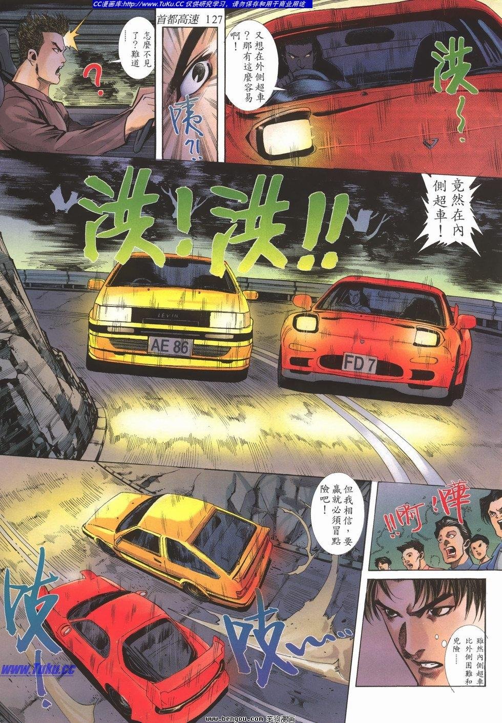 第4卷