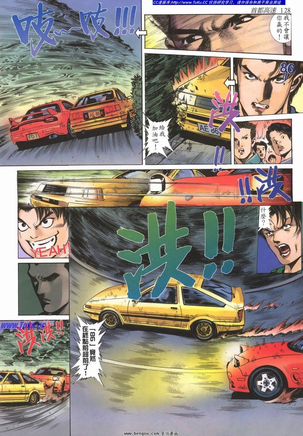 第4卷