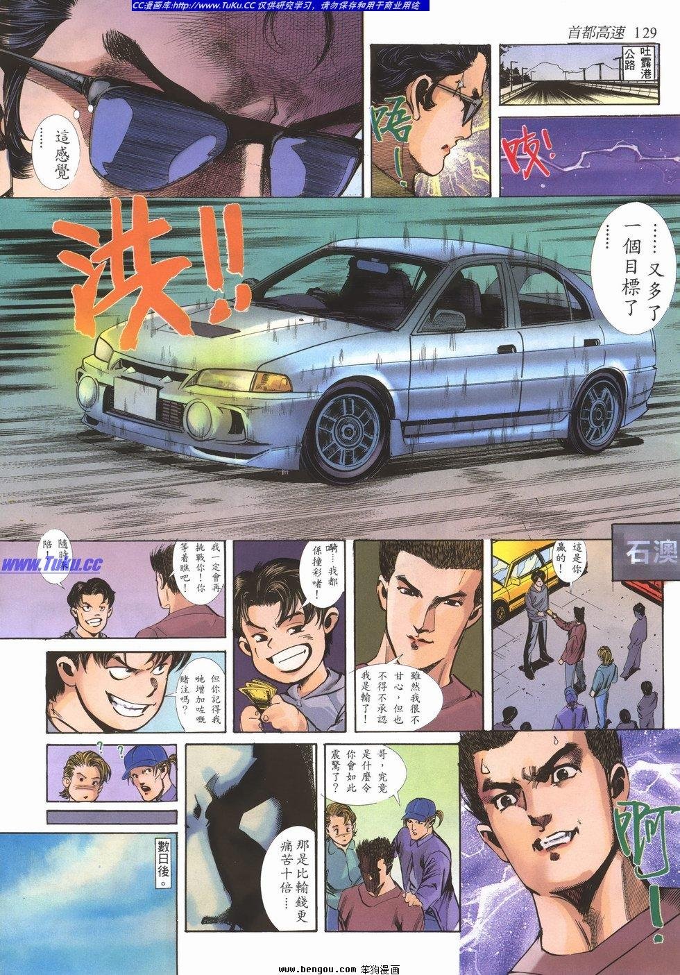 第4卷