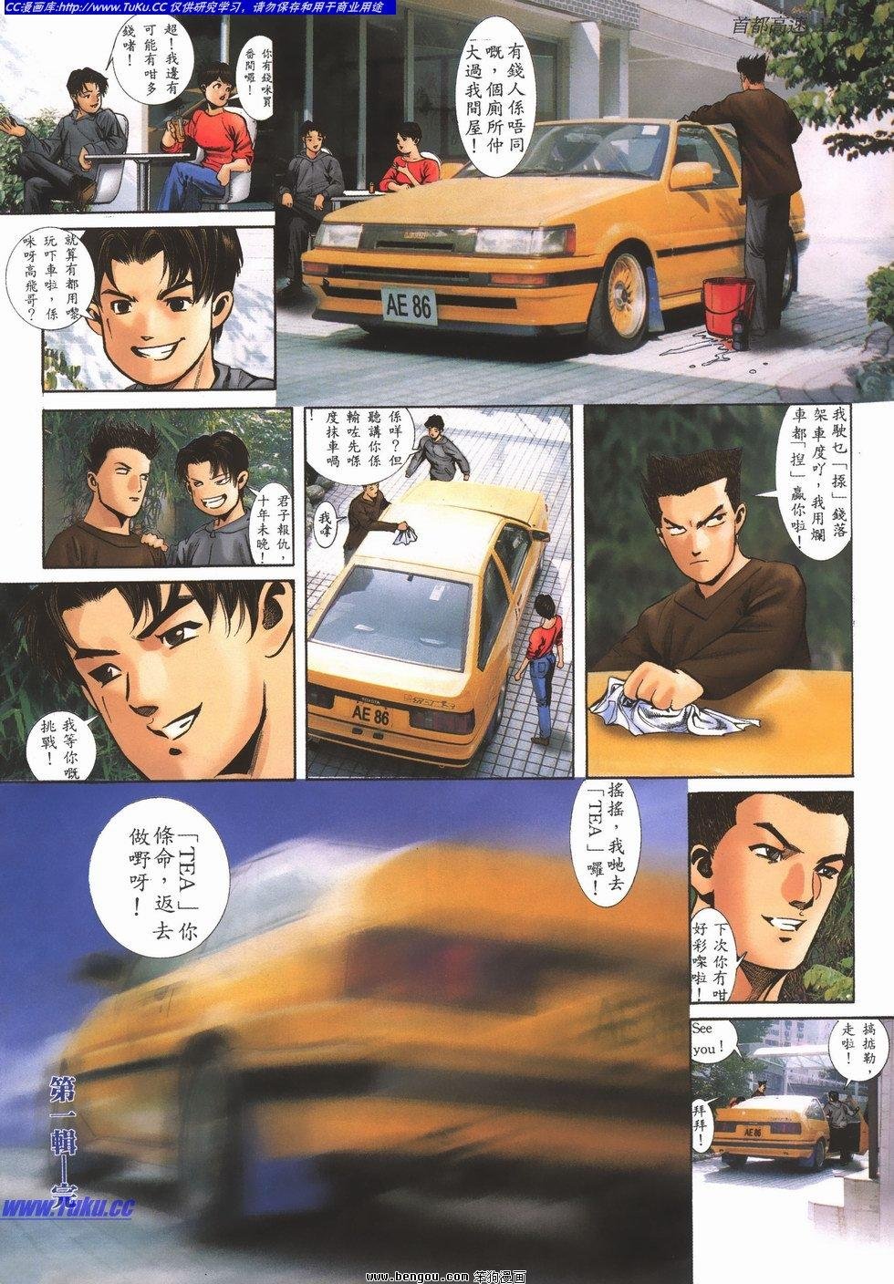 第4卷