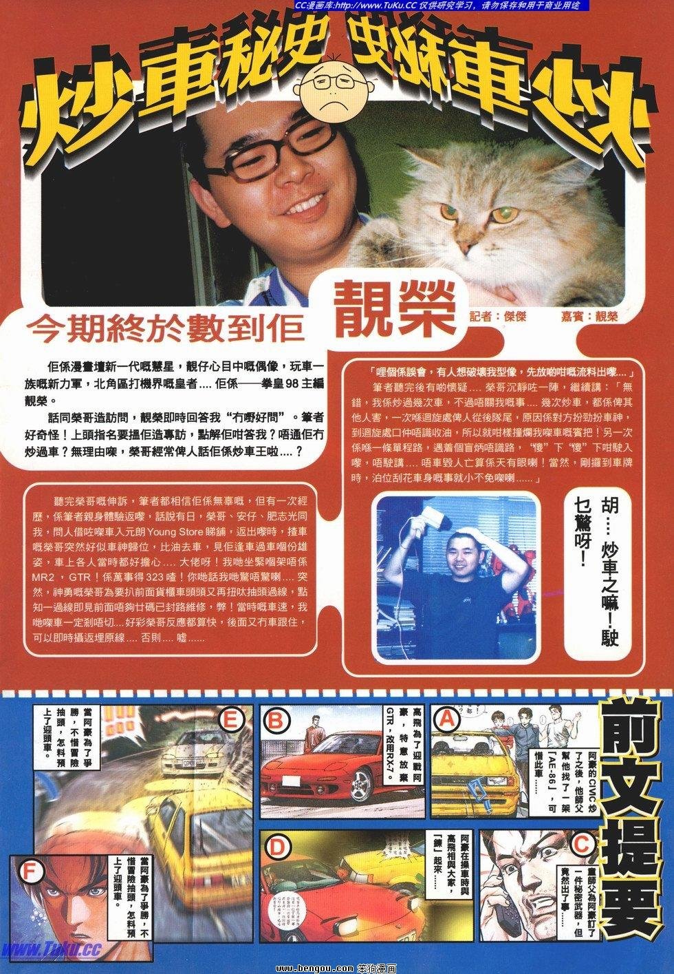 第4卷