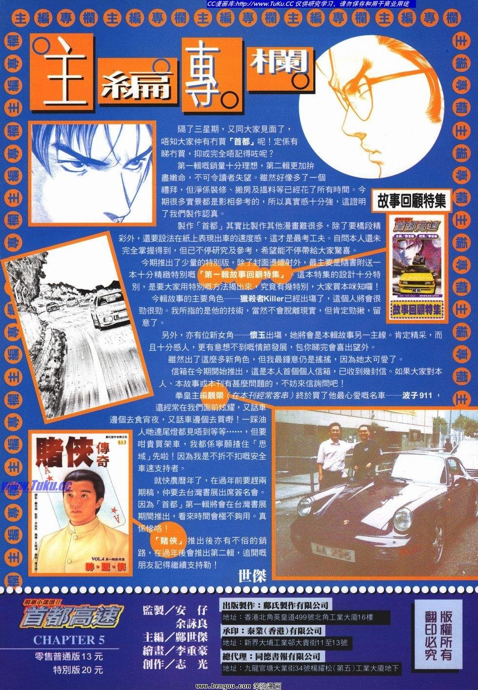 第5卷