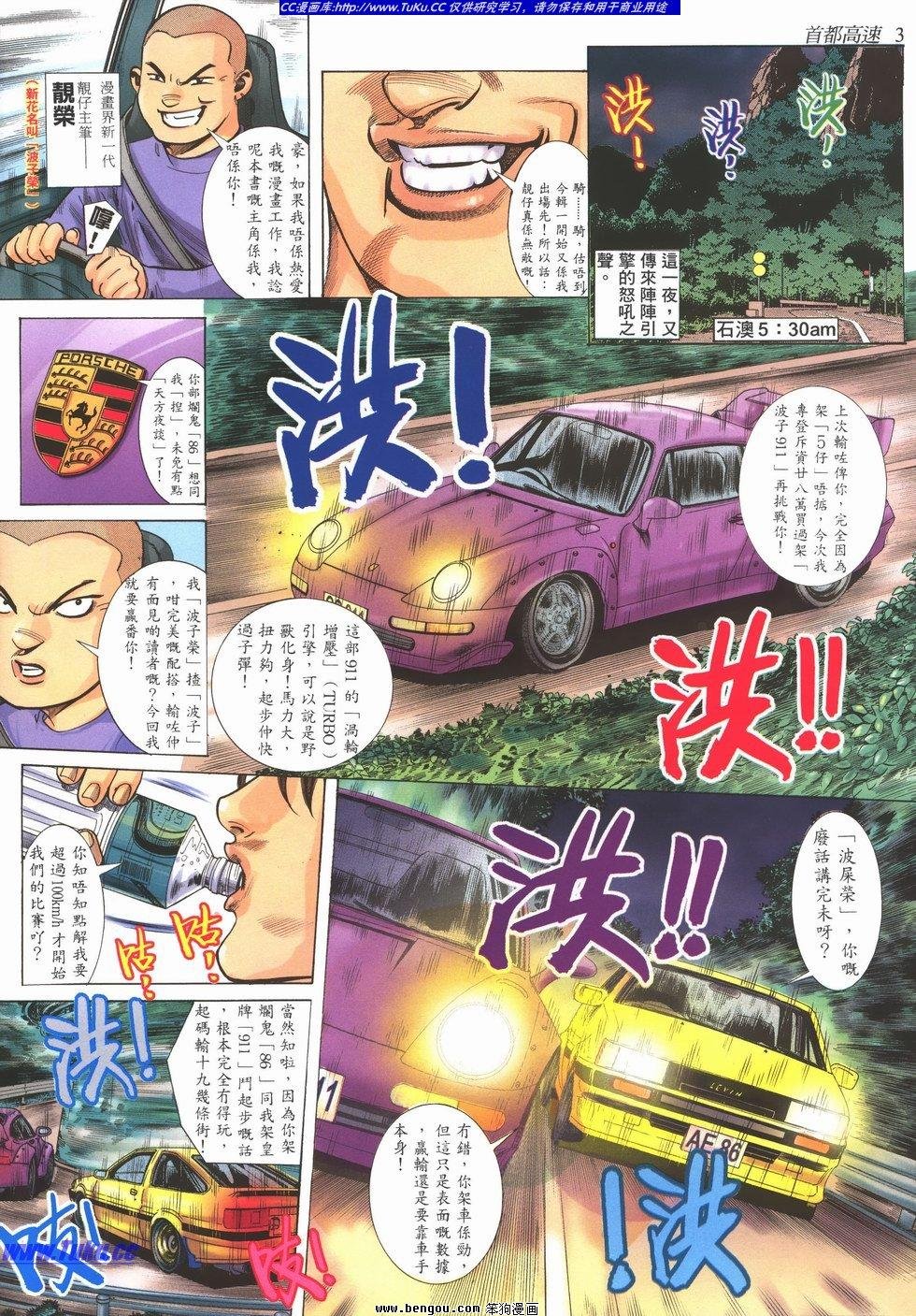 第5卷