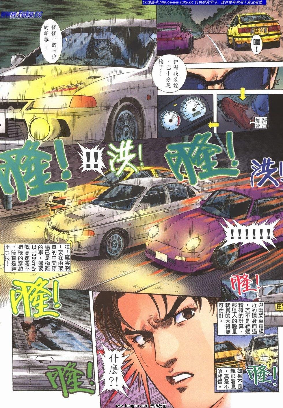 第5卷
